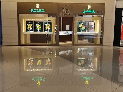 rolex city center bahrain|kooheji store.